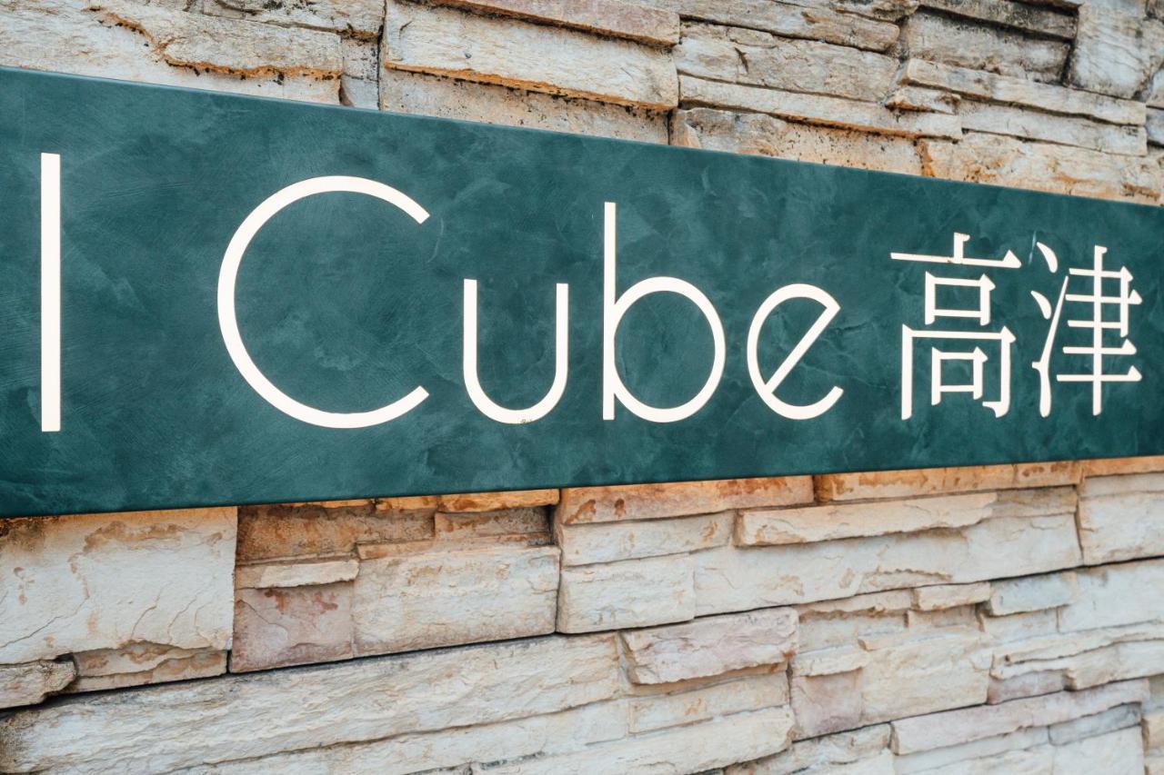 I Cube Kozu Apartment Oszaka Kültér fotó